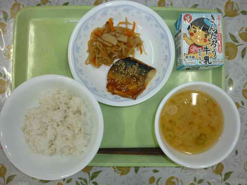 給食0909
