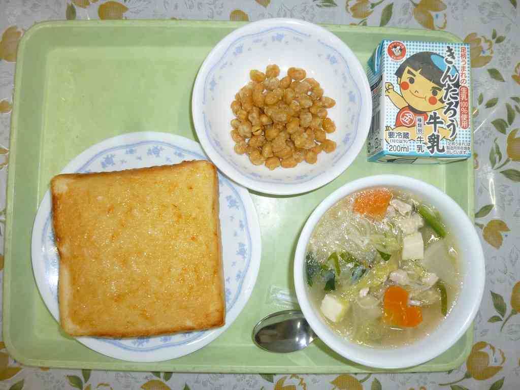 給食1128