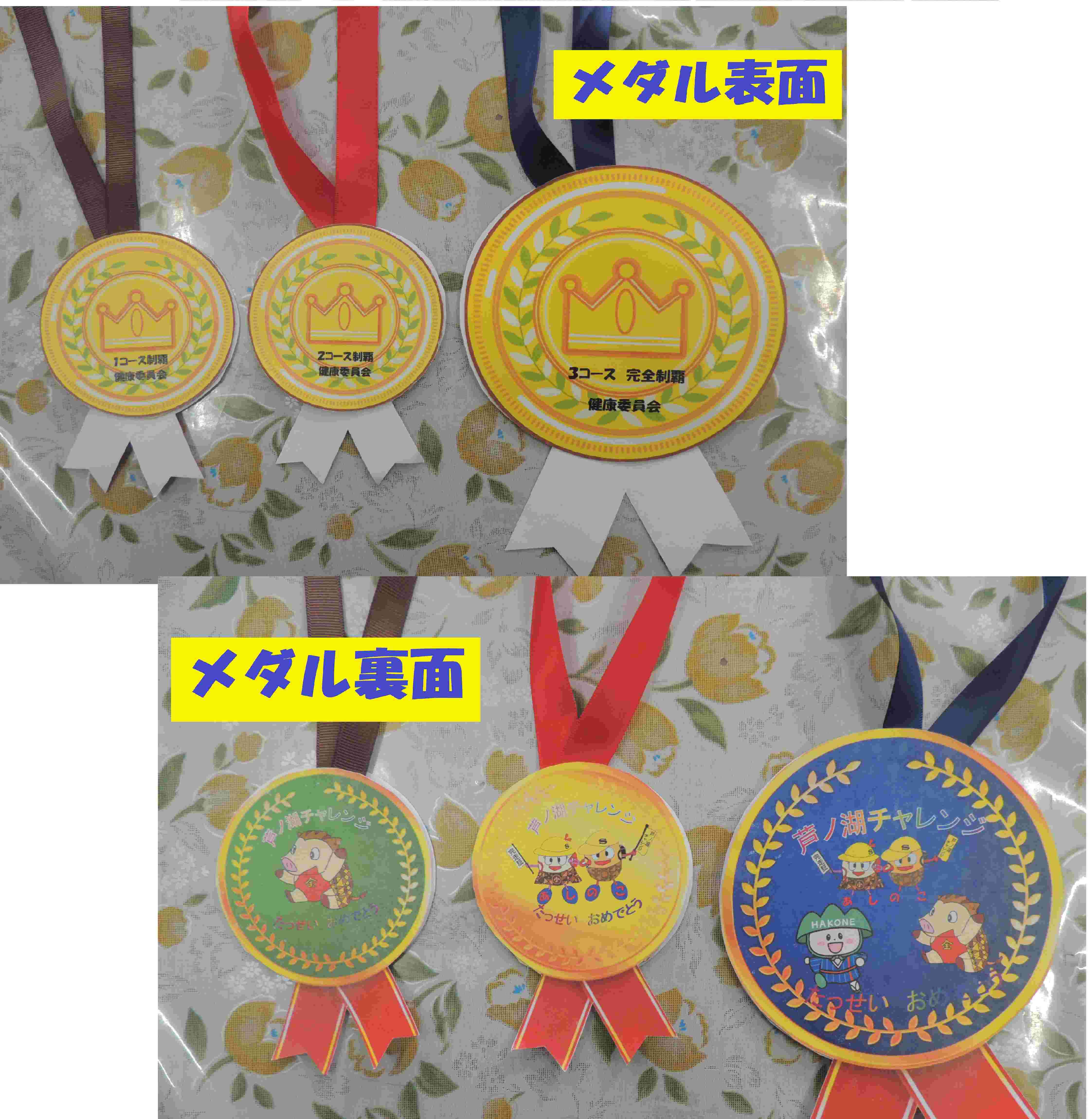 20251224102052_00001 - コピー