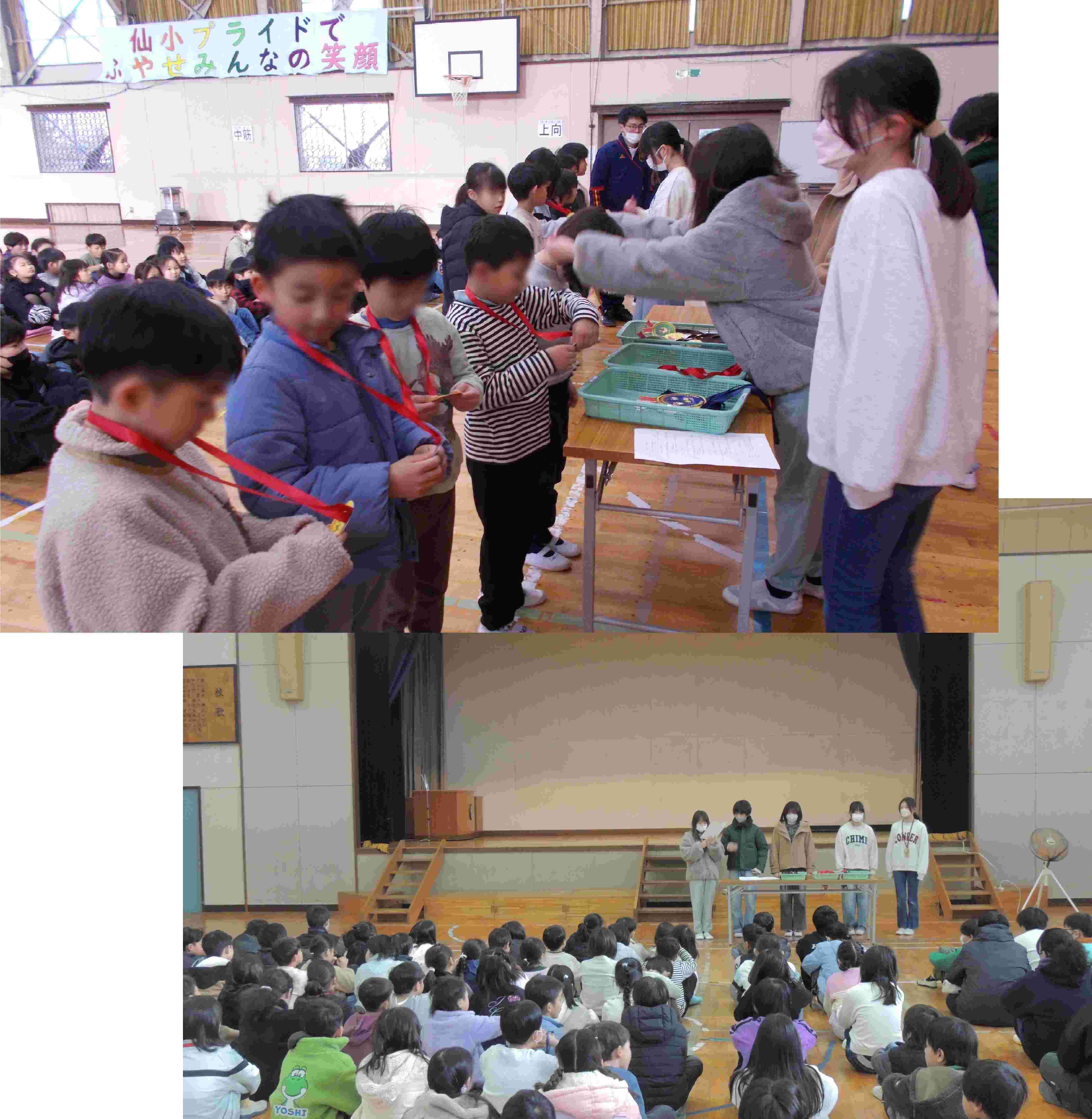 20251224102052_00001