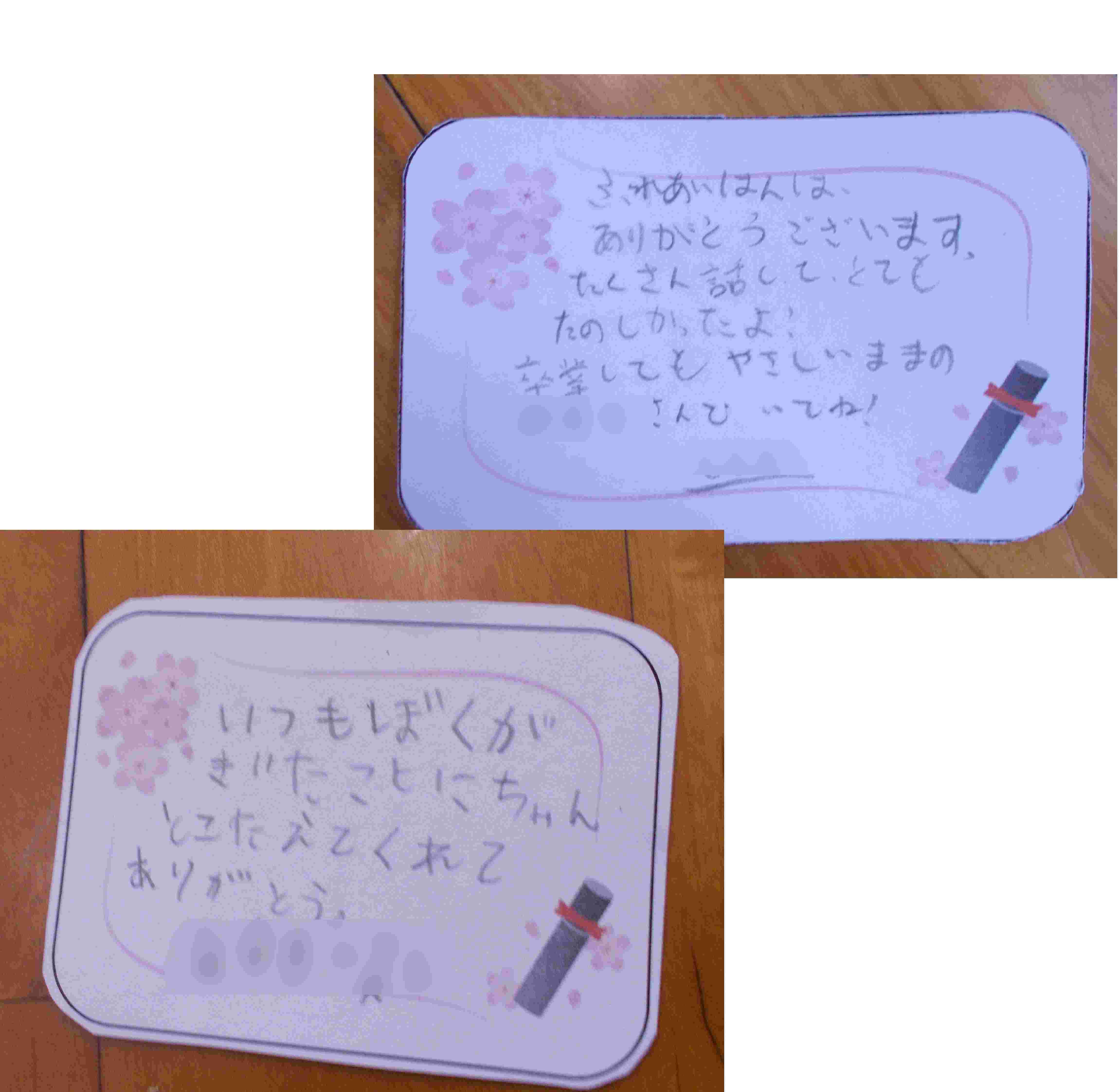 20251224102052_00001 - コピー - コピー - コピー (2)