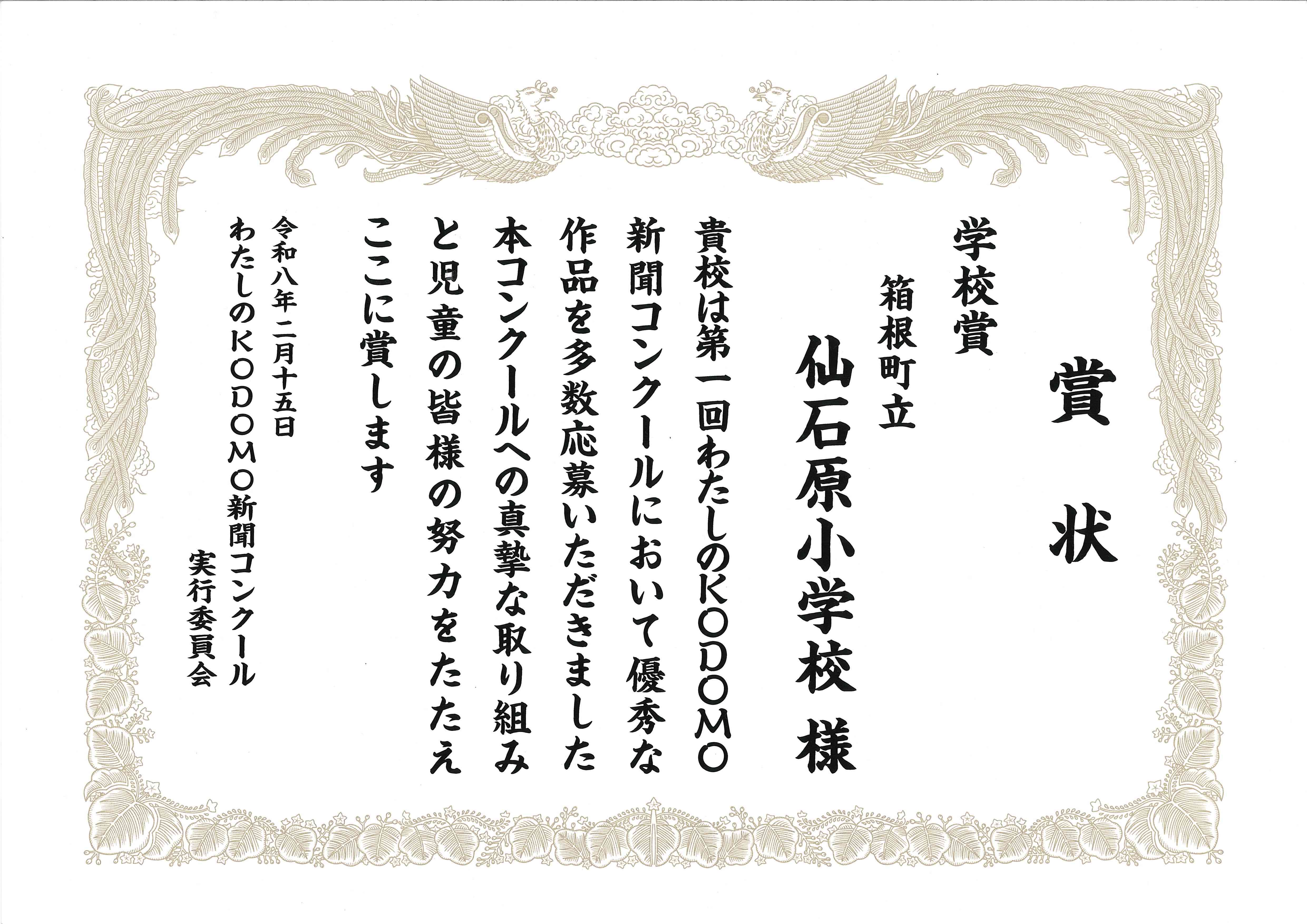 20260216094547_00001