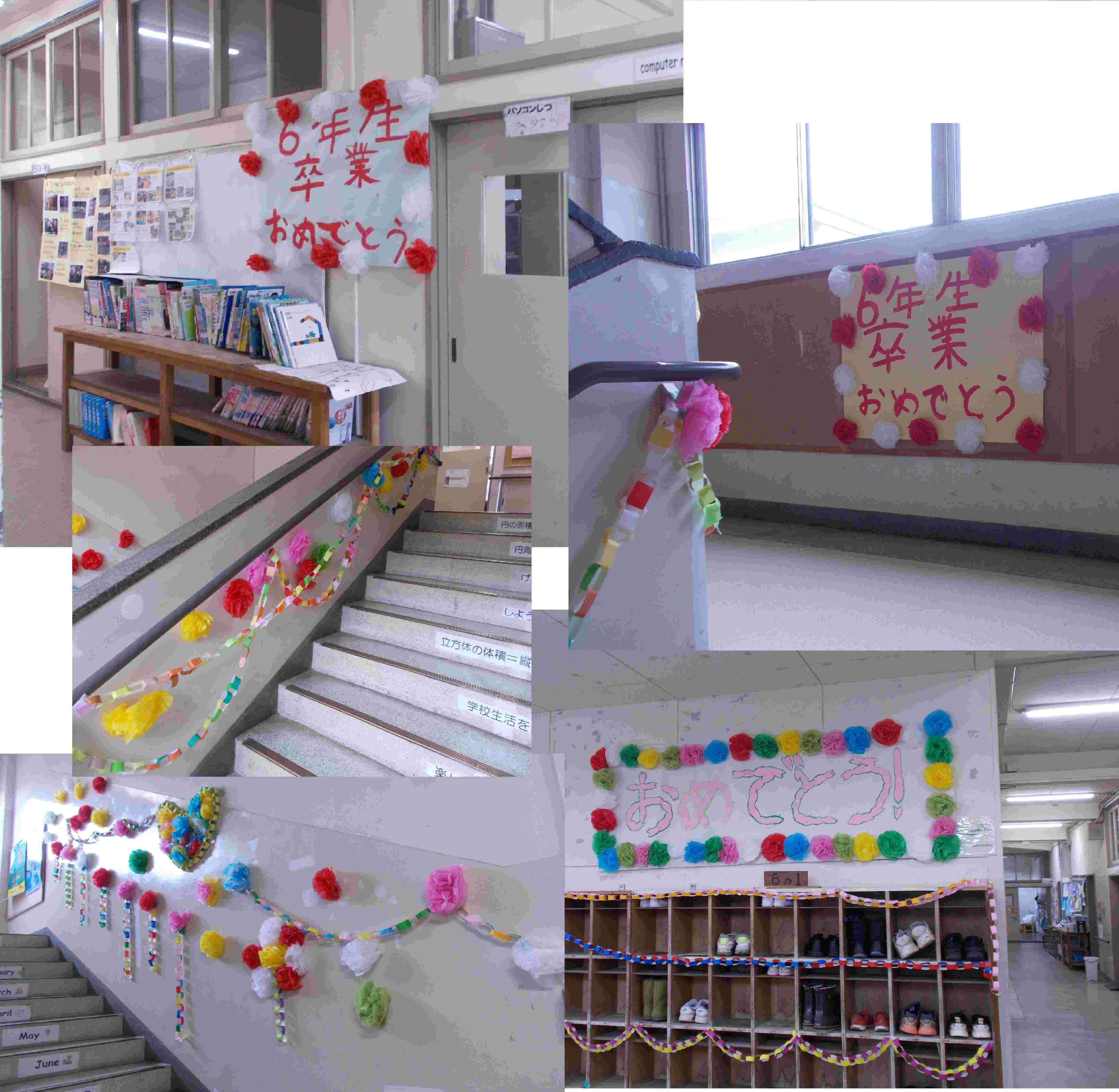 複合写真 - コピー - コピー - コピー - コピー