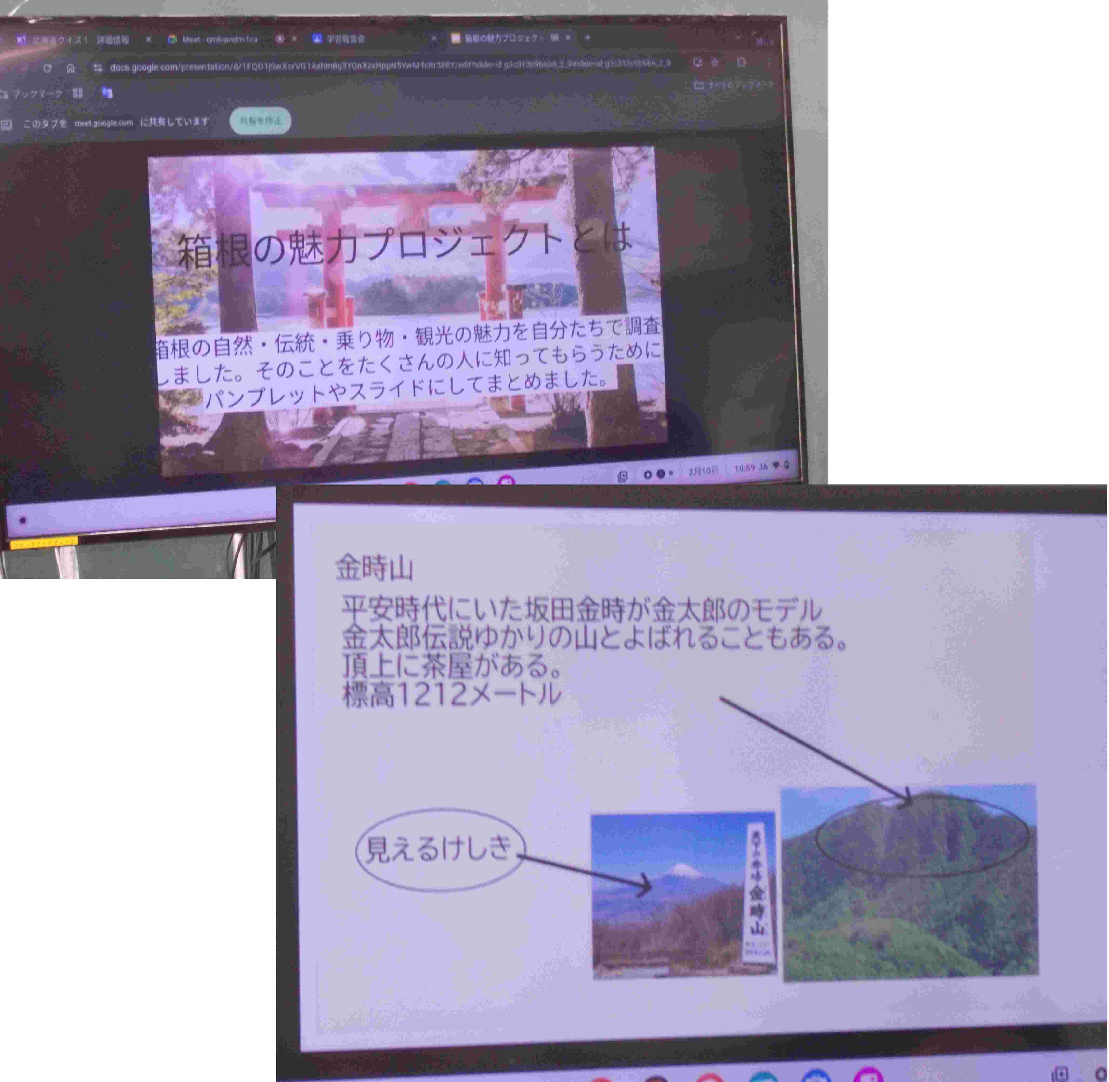 複合写真 - コピー