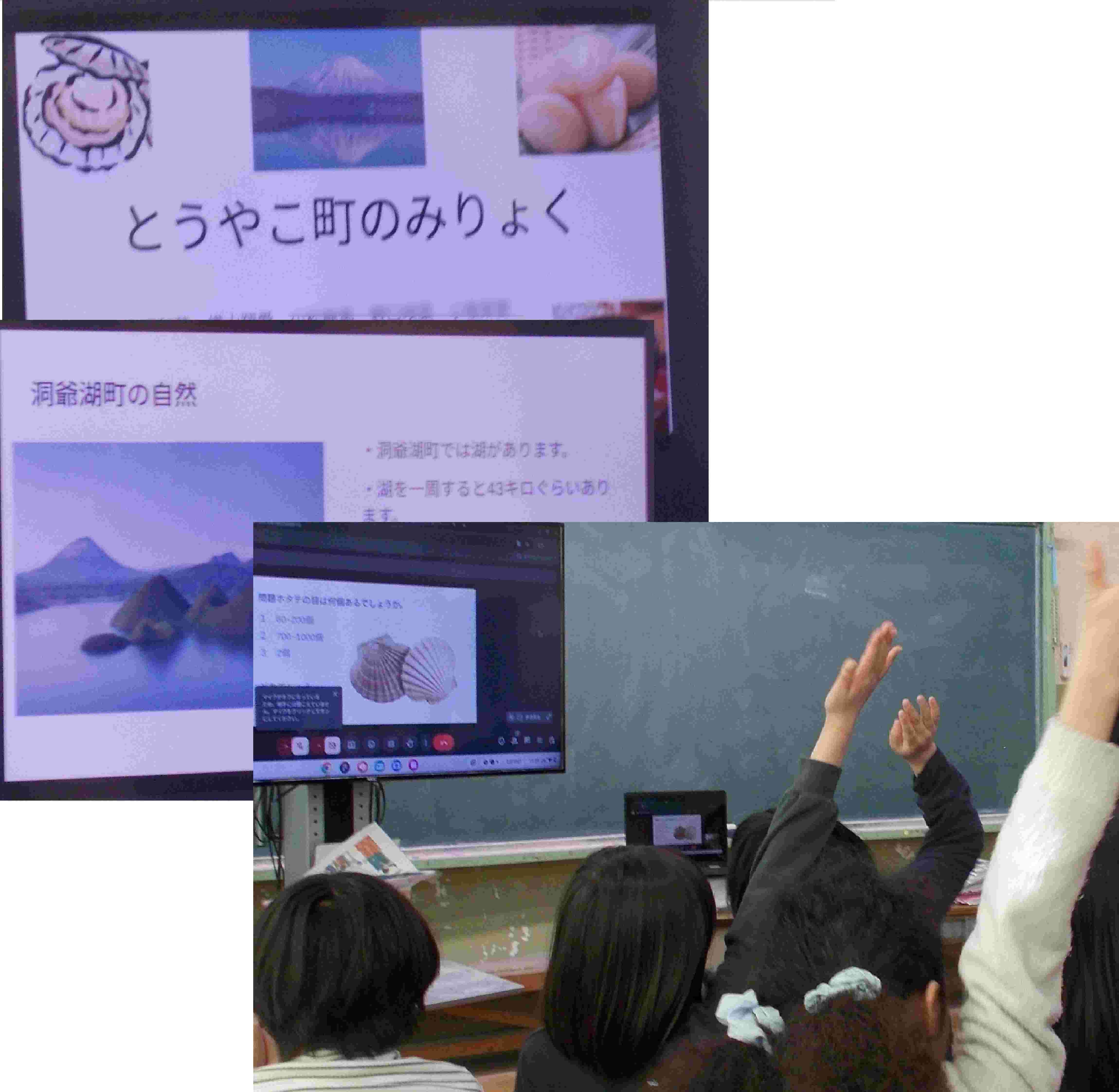 複合写真 - コピー - コピー