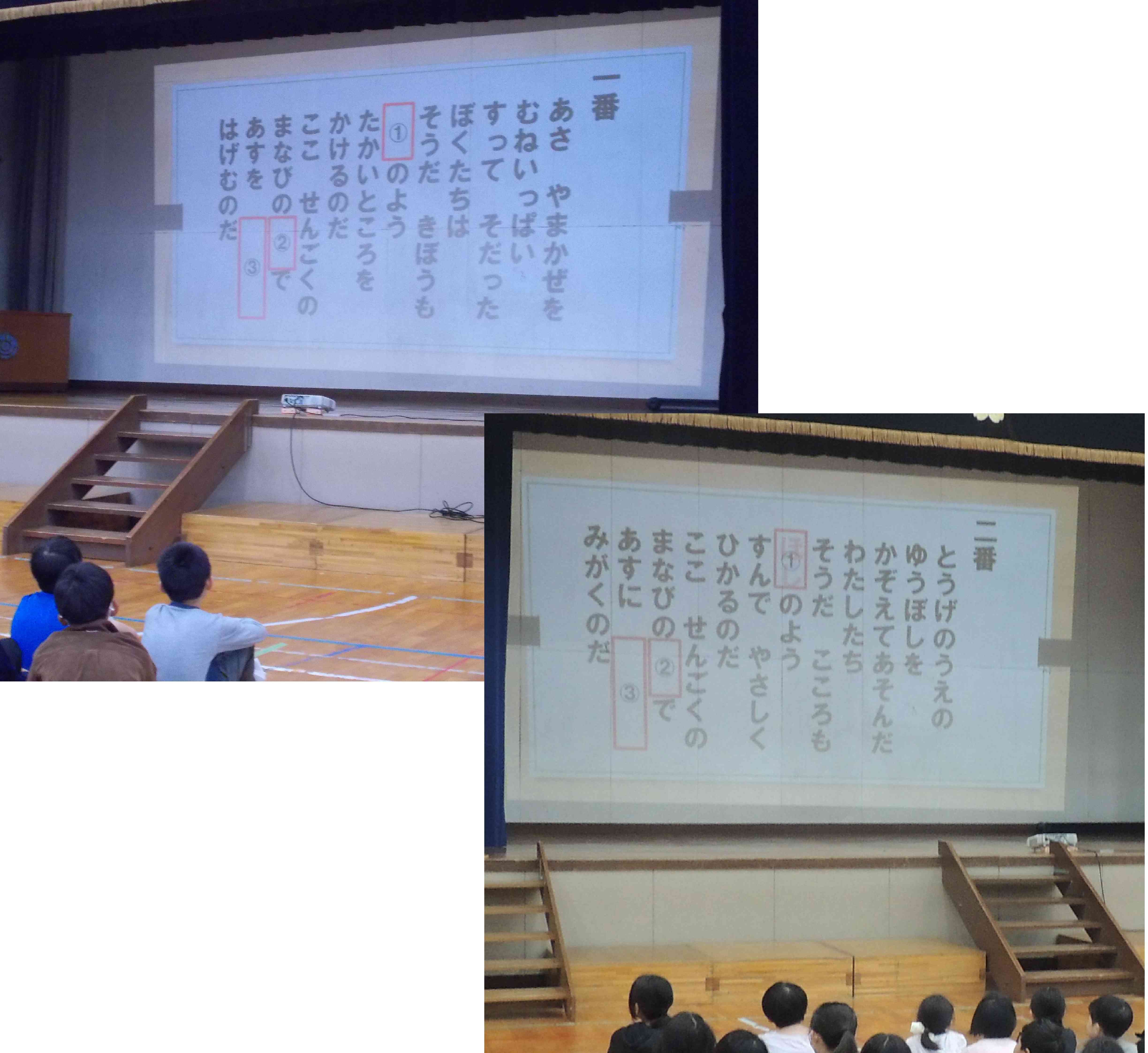 歌詞